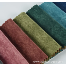 Embossed Weft Suede for Household